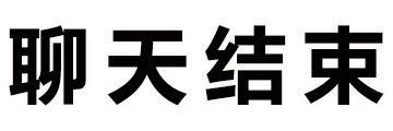 英语外教直播课进课堂_英语直播课_英语直播课开场白