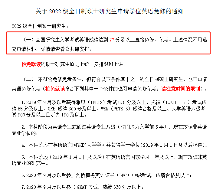 华南师范大学英语_华南师范大学专业_华南师范大学英语师范专业