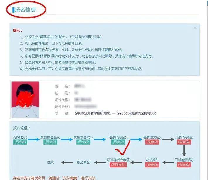 大学英语六级考试_英语六级历年真题考试词汇_英语六级几月份考试