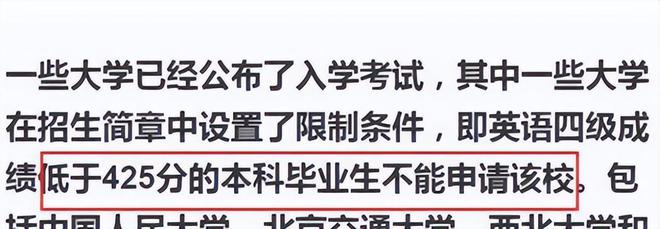 大学英语六级考试_英语六级新题型考试流程_英语六级是什么水平 考试难吗