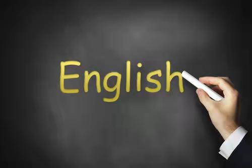 学英语的好处英语作文_学英语有什么好处_学商务英语的好处英语作文