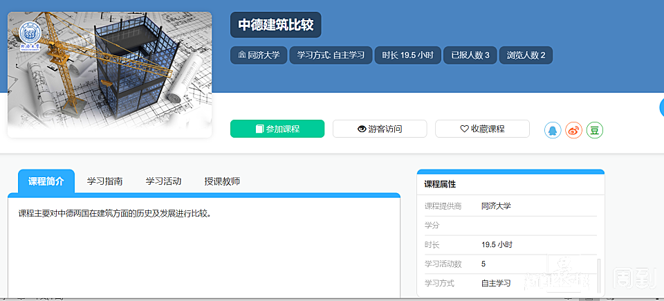 免费英语学习_免费 英语 学习 软件_英语免费学习视频