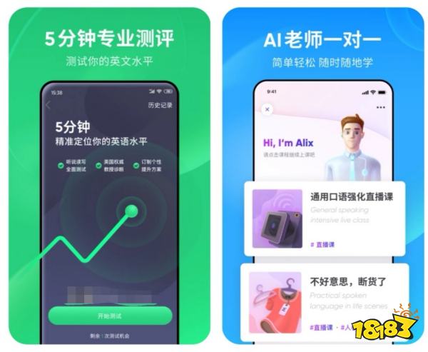 赖世雄英语从头学app_哪个app可以学英语_英语零基础可以过学士学位英语