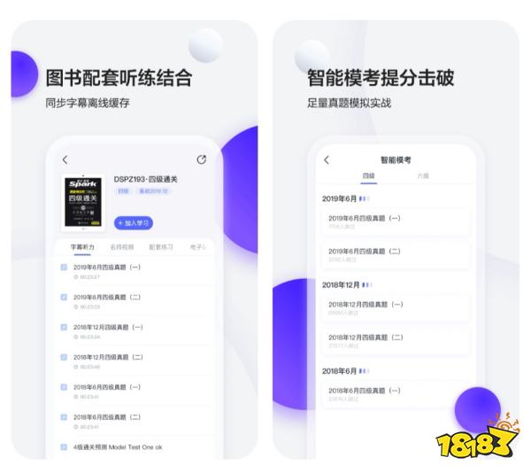 赖世雄英语从头学app_哪个app可以学英语_英语零基础可以过学士学位英语