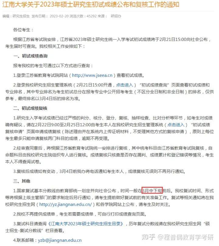 浙江大学学科英语考研_复旦大学学科英语考研_学科教学英语考研