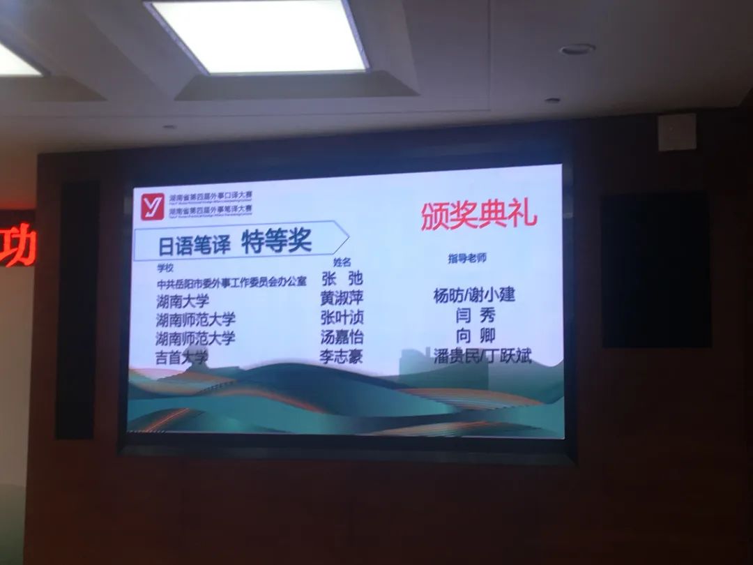 吉首大学招生办