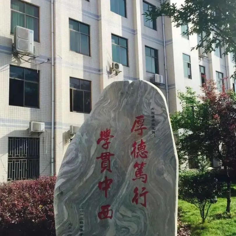 吉首大学招生办