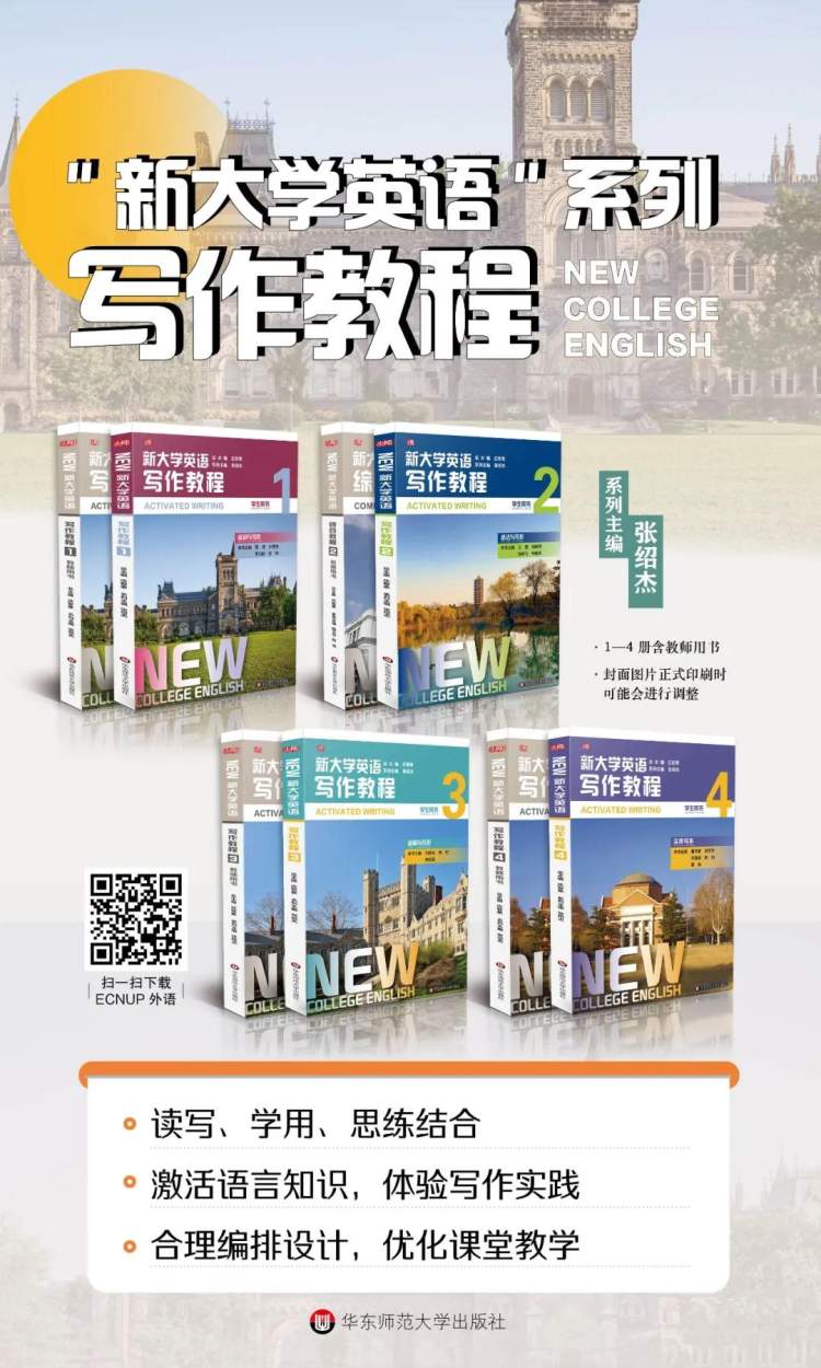 大学怎么读英语_英语好应该读哪种大学_大学英语读写教程