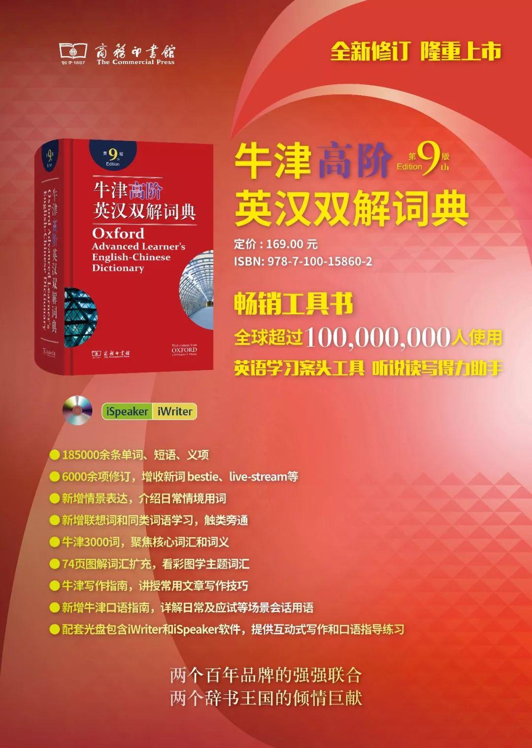 青岛商务学校官网_山大商务学院是几本_商务英语学什么