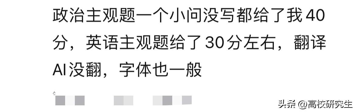 考研英语零基础一年能上40分吗_英语零基础学多久能考研_英语零基础考研能打55分吗