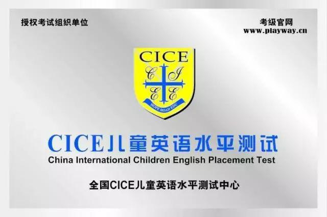 学趣国际英语_趣学英语_学趣英语怎么样