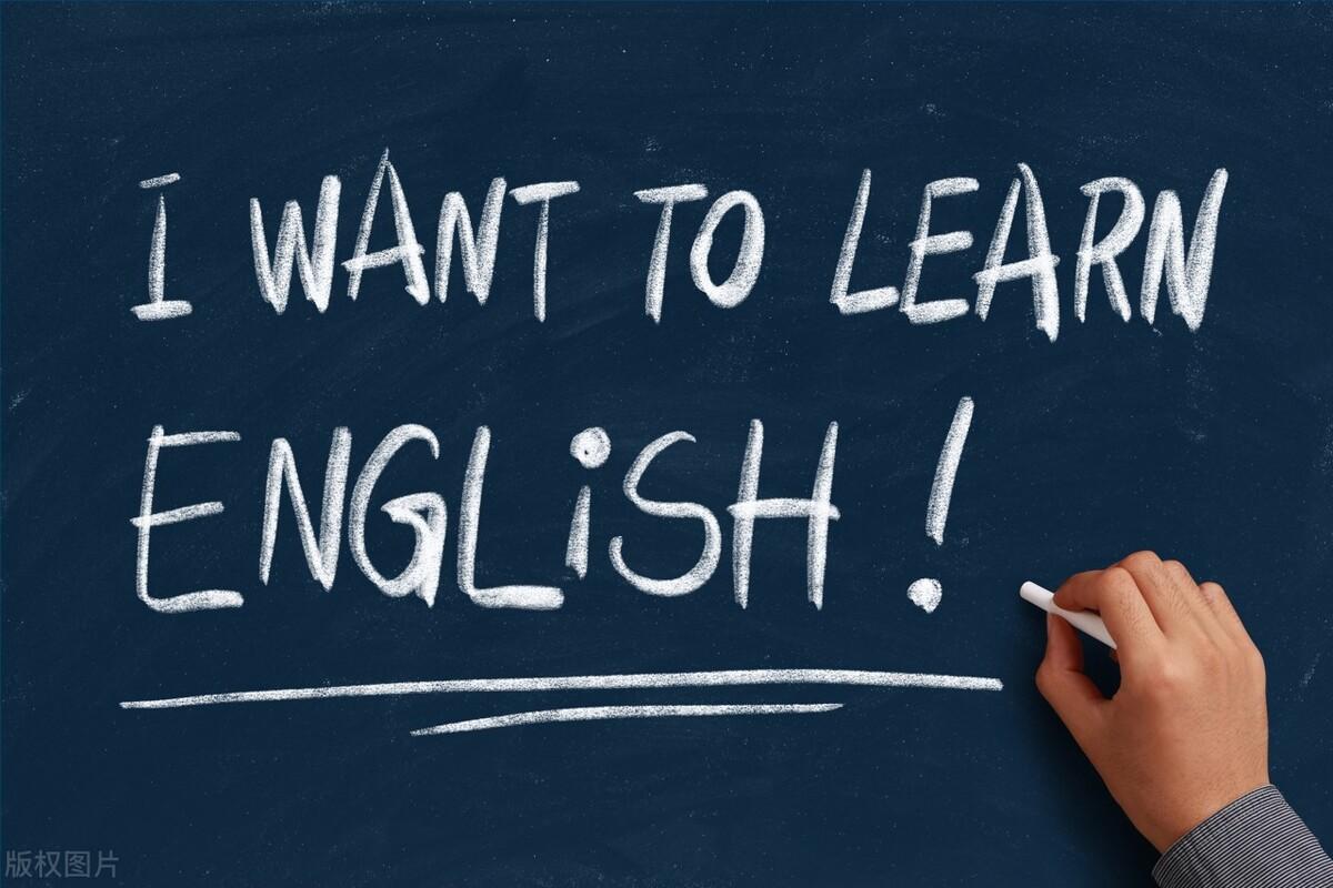 英语要如何练才能听懂_英语要怎么学才能学好_英语怎么样学才能学好