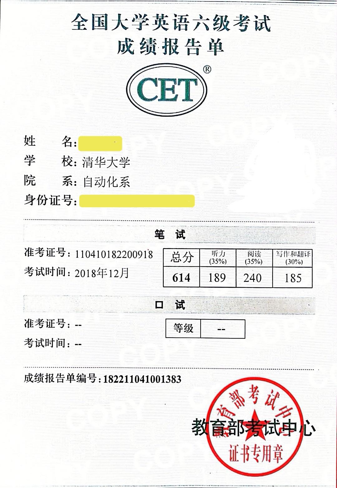 企业交纳的印花税一般直接通过管理费用科目核算_大学英语四级通过率一般多少_发布广告一般通过