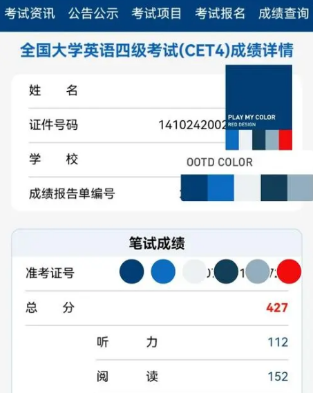 深圳一般纳税公司年审税赋率_社交产品一般留存率在多少_大学英语四级通过率一般多少