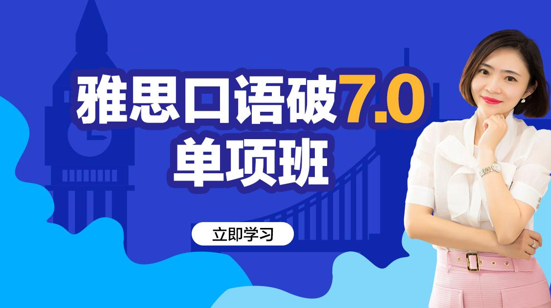 英语零基础能直接考雅思吗_英语零基础能在一年内考过雅思吗_英语0基础考雅思需要多长时间