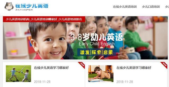 儿童免费学习英语_免费学英语_免费儿童学习英文网站