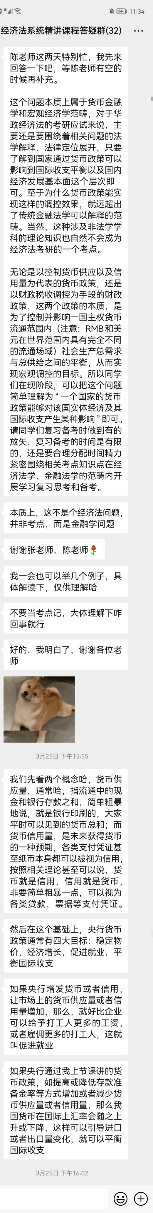 英语考研辅导_唐迟考研全程班具体课程_考研全程班有必要吗