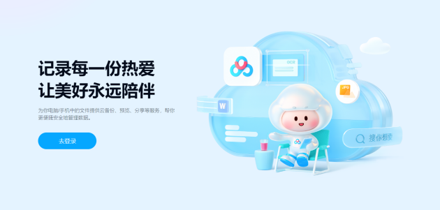 用什么app学英语比较好_大学交友软件app排行榜_哪款发型app软件好用