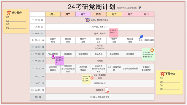 用什么app学英语比较好_大学交友软件app排行榜_哪款发型app软件好用