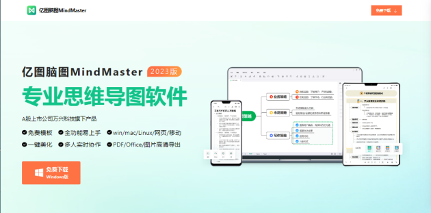 用什么app学英语比较好_哪款发型app软件好用_大学交友软件app排行榜