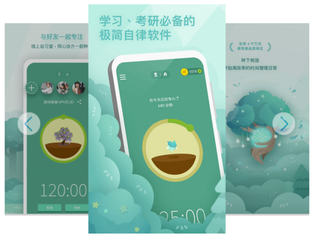 哪款发型app软件好用_用什么app学英语比较好_大学交友软件app排行榜