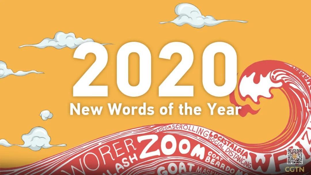 2020年语文上册词语_2021年语文上册词语表_形容词英语有哪些