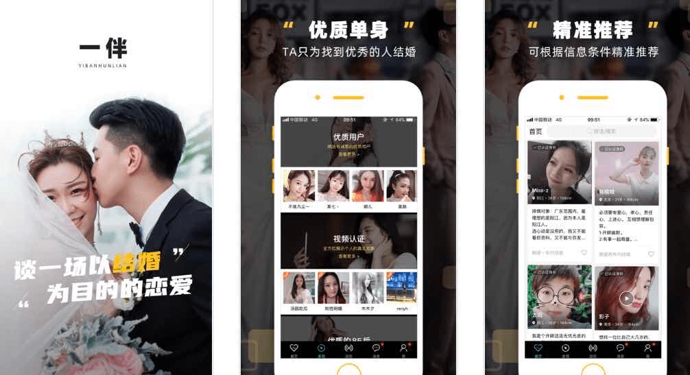 实用的小众app推荐_小众应用推荐_英语零基础app