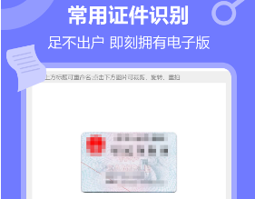 英语翻译中文的app_可以学英语的手机软件_中文英文翻译软件
