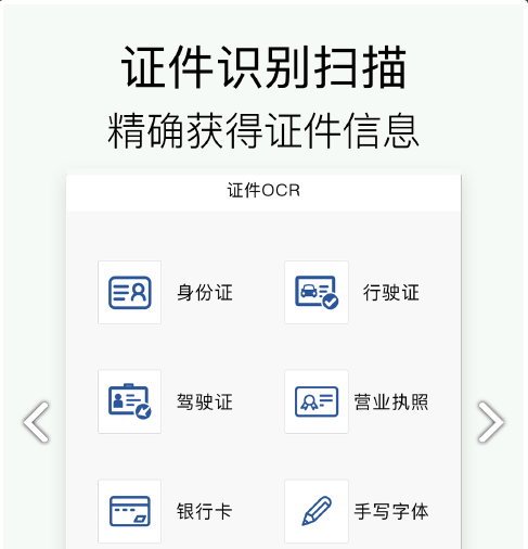 可以学英语的手机软件_英语翻译中文的app_中文英文翻译软件
