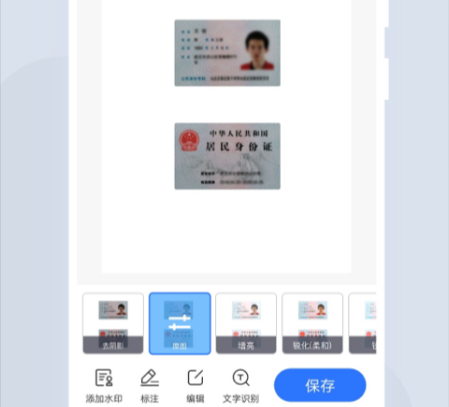 中文英文翻译软件_英语翻译中文的app_可以学英语的手机软件