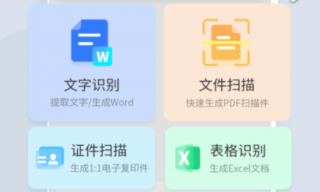可以学英语的手机软件_中文英文翻译软件_英语翻译中文的app