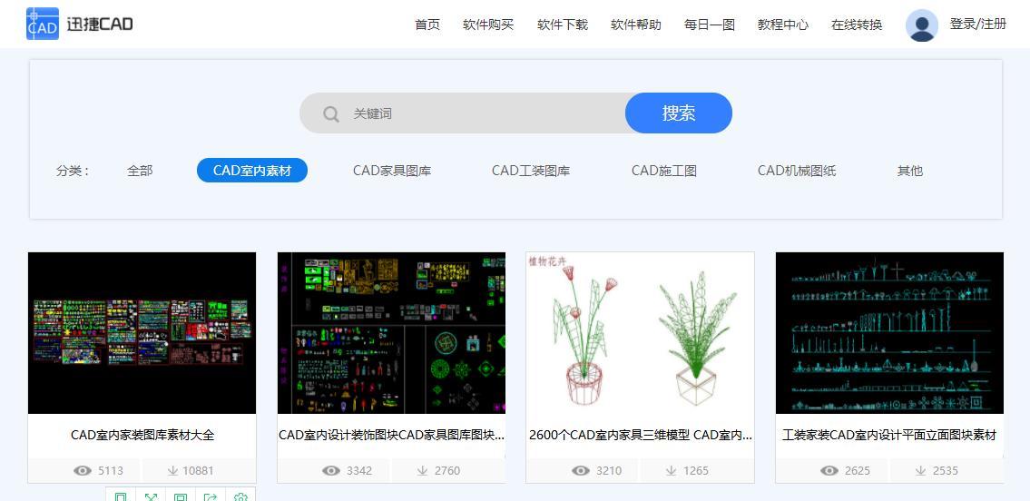 自学免费网站有哪些_自学网站推荐免费_零基础过英语四级