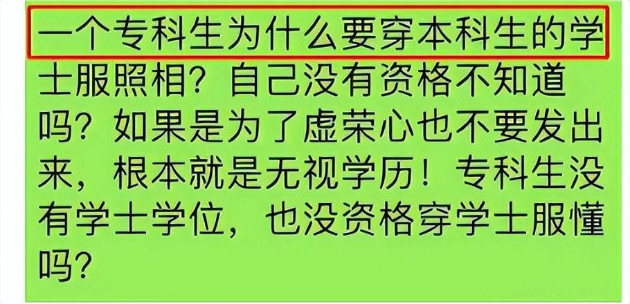 河北高考报考专科志愿_专科商务英语_专科生考研跨专业行吗