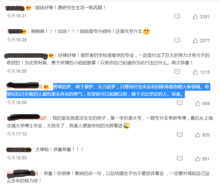 河北高考报考专科志愿_专科生考研跨专业行吗_专科商务英语