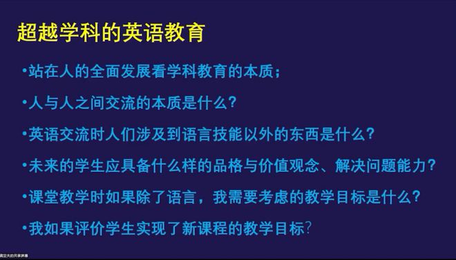 线上英语推荐_英语线和数学线_英语线会降吗