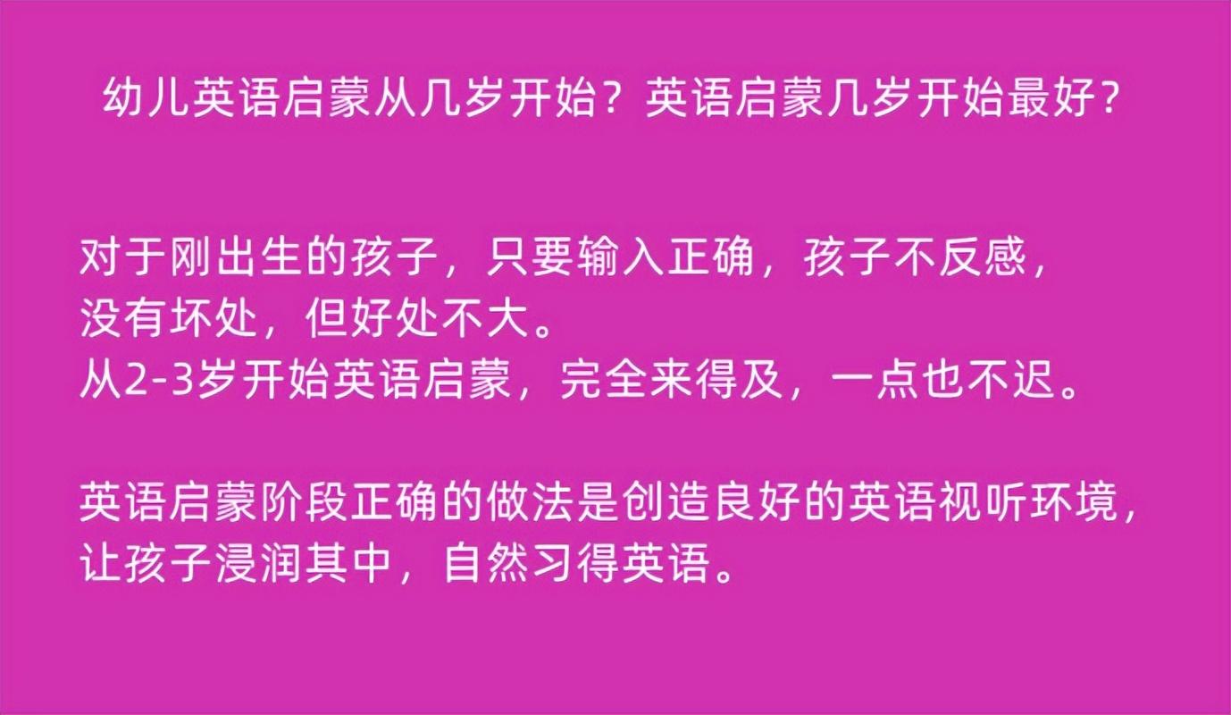 初级英语培训_初级英语培训ppt_初级培训英语怎么说