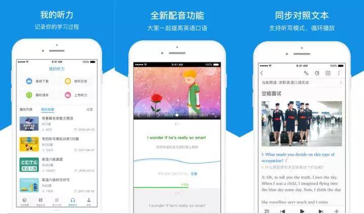 免费学英语语法哪个软件好_语法英语app_学英语语法的免费软件