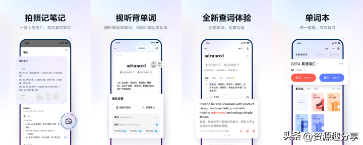 考研英语单词背诵app哪个好_考研英语背单词app_考研英语背单词的app