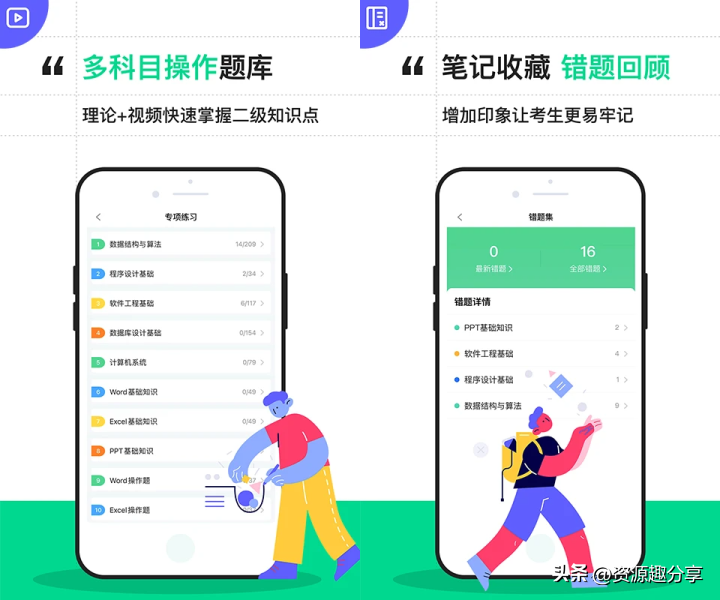 考研英语背单词app_考研英语背单词的app_考研英语单词背诵app哪个好