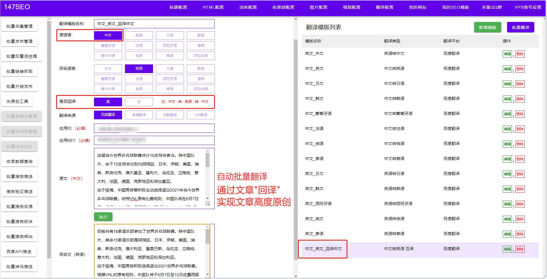 儿童英语免费软件_小学英语免费软件_免费的英语软件