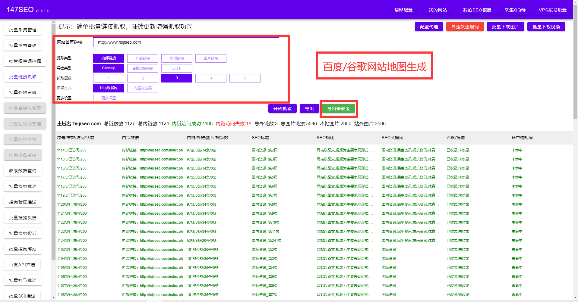 免费的英语软件_小学英语免费软件_儿童英语免费软件