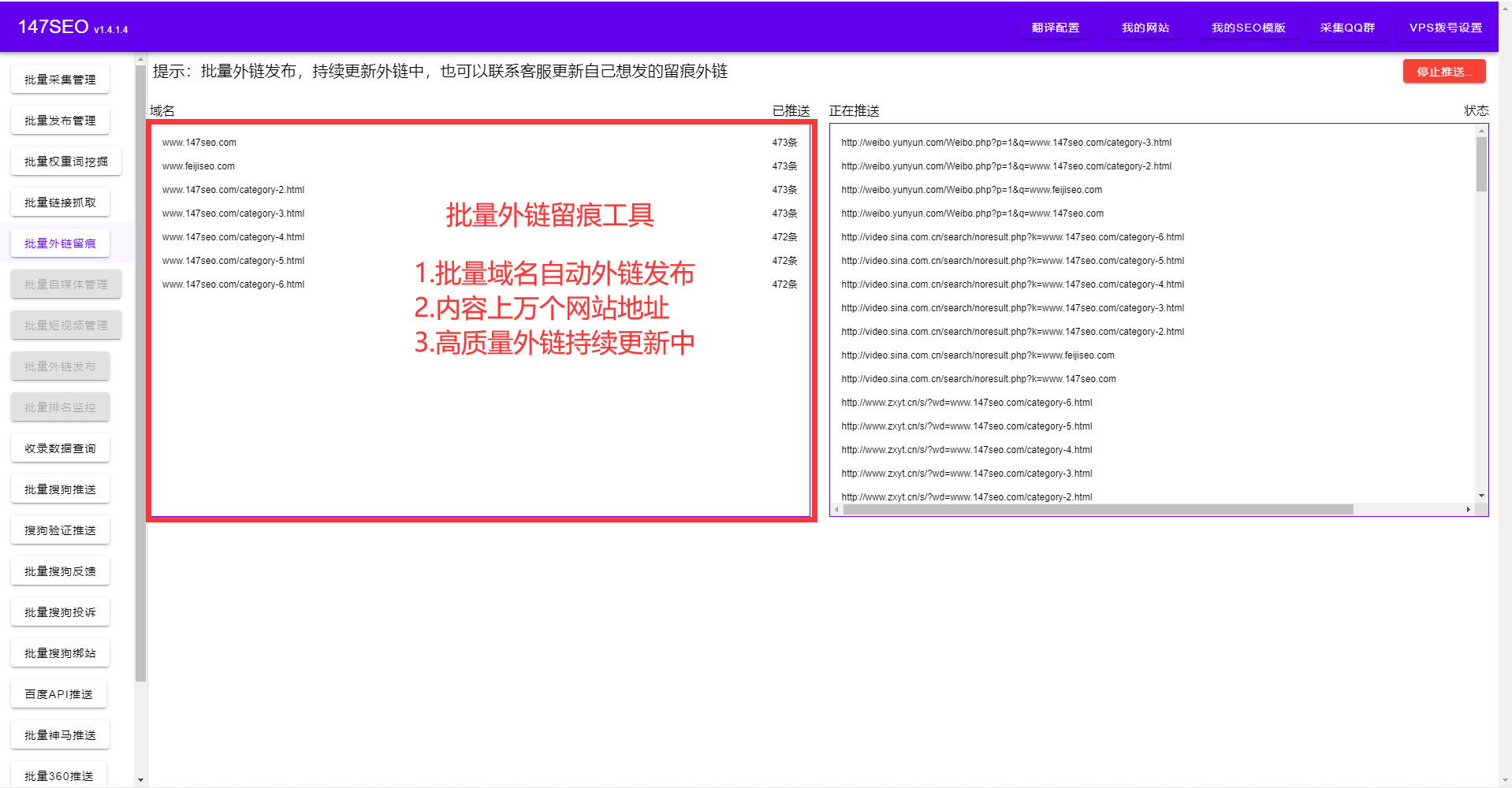 儿童英语免费软件_小学英语免费软件_免费的英语软件