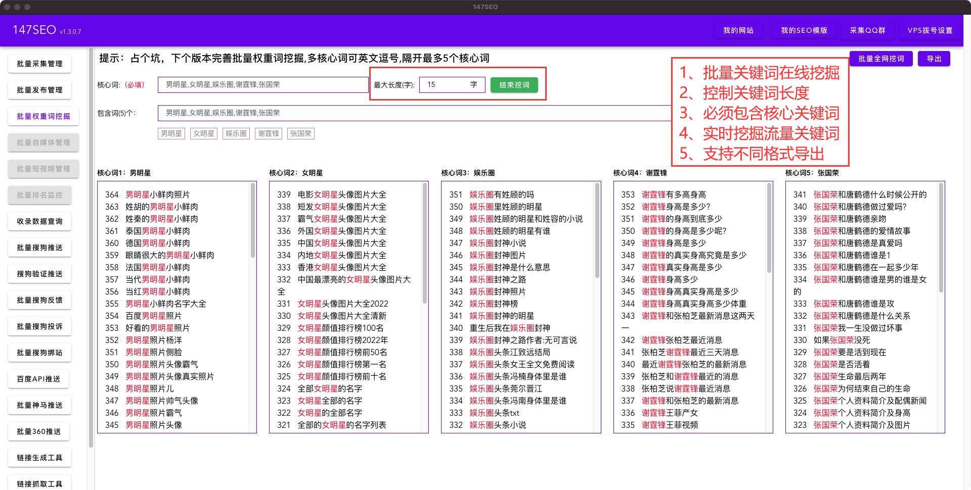 儿童英语免费软件_小学英语免费软件_免费的英语软件