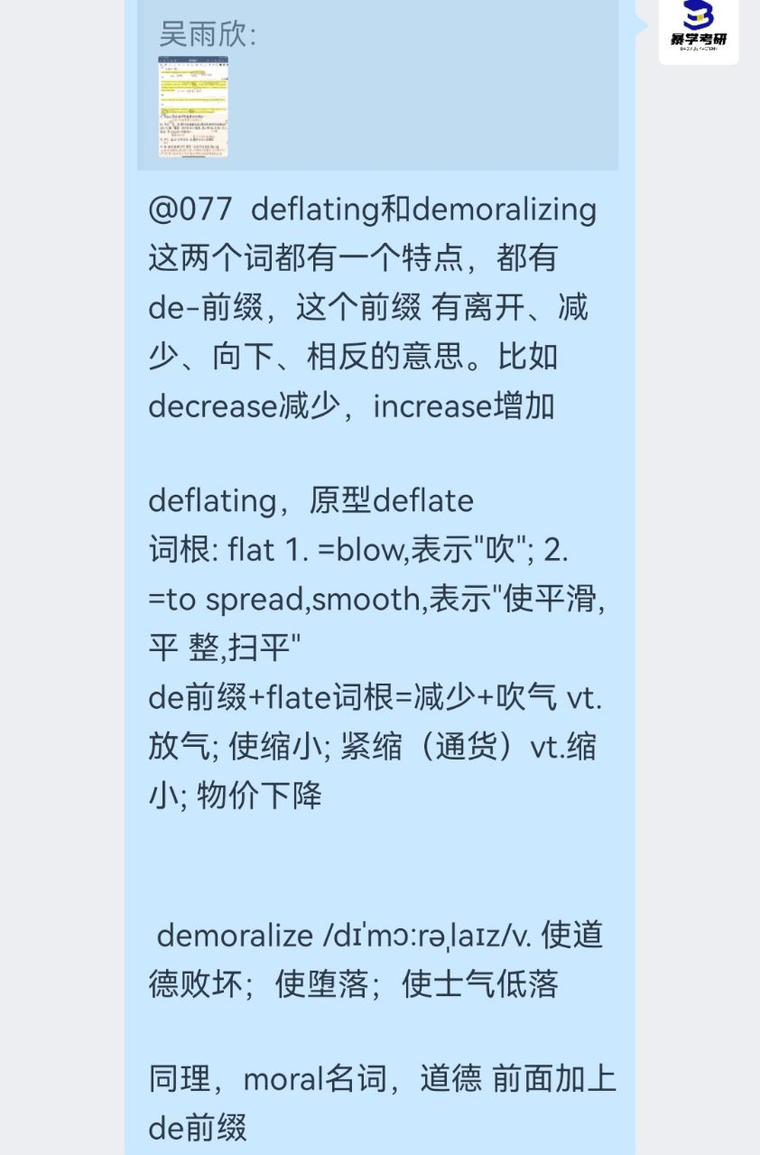 辅导考研英语多少钱一小时_英语考研辅导_辅导考研英语二