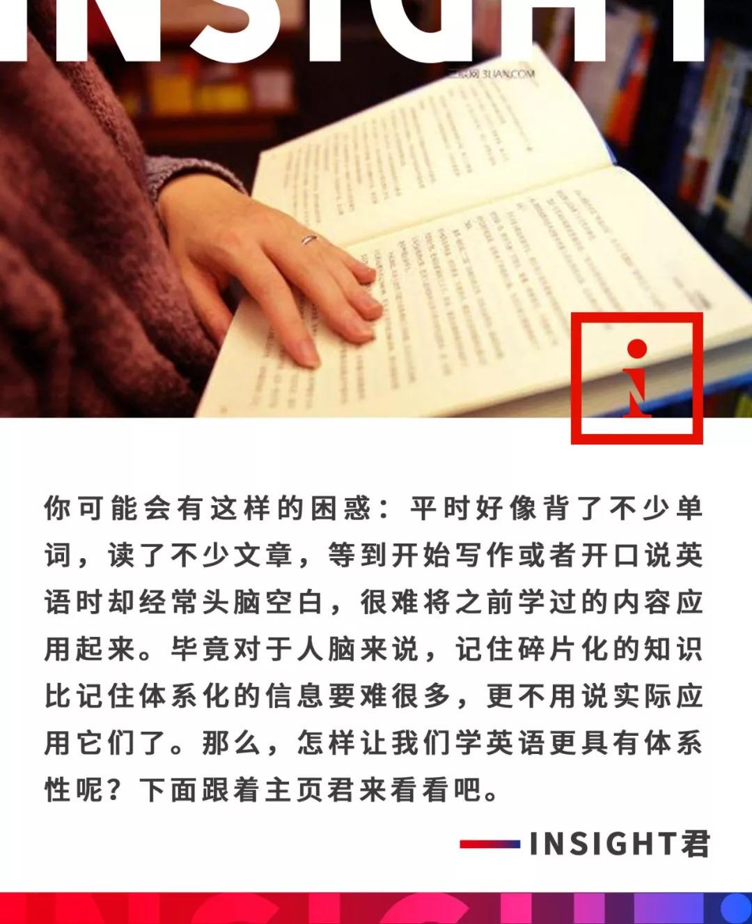 看剧学英语ics_学英语看剧app_看剧学英语