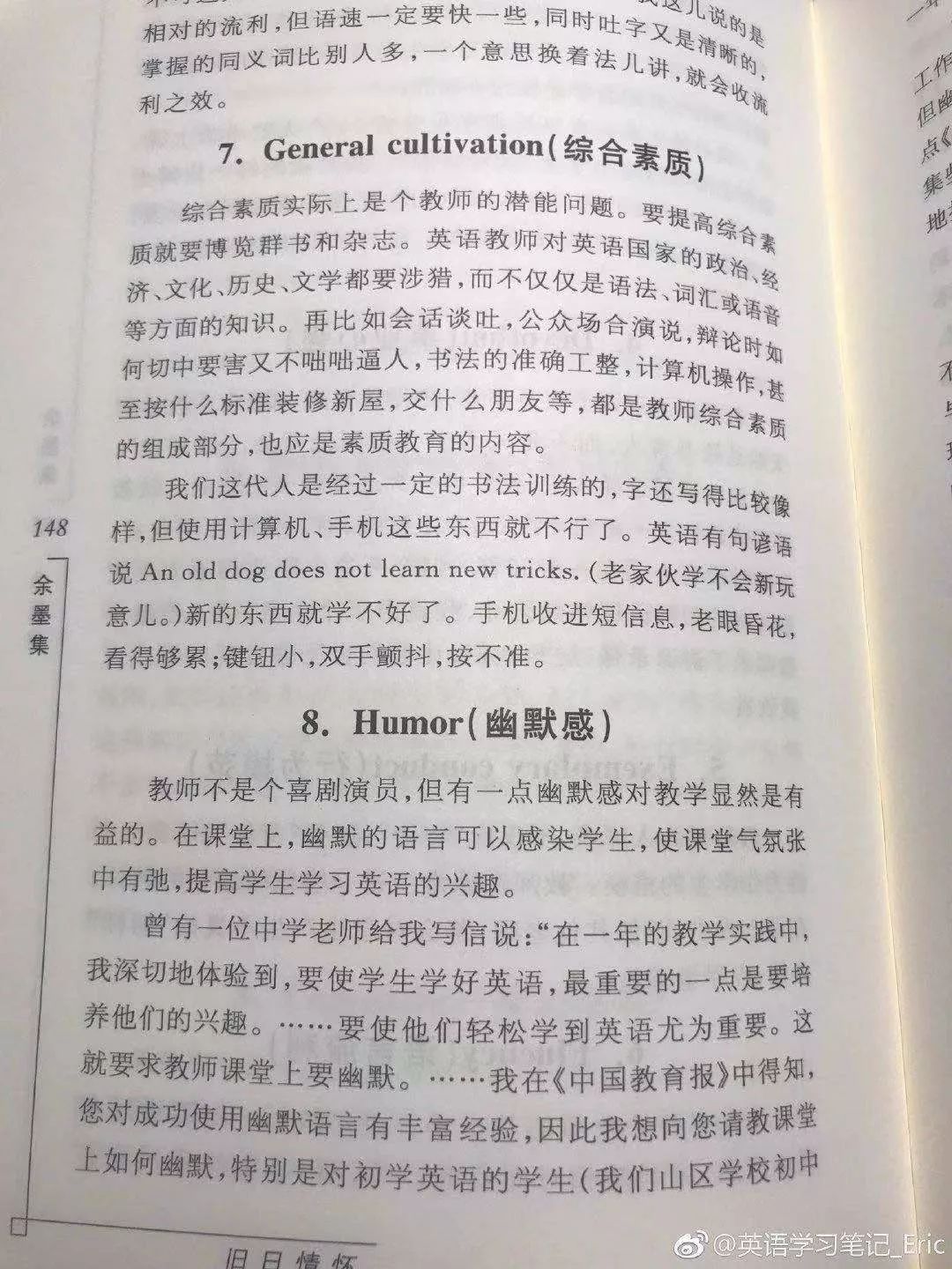 英语教学ppt_英语学习app推荐_英语学习ppt