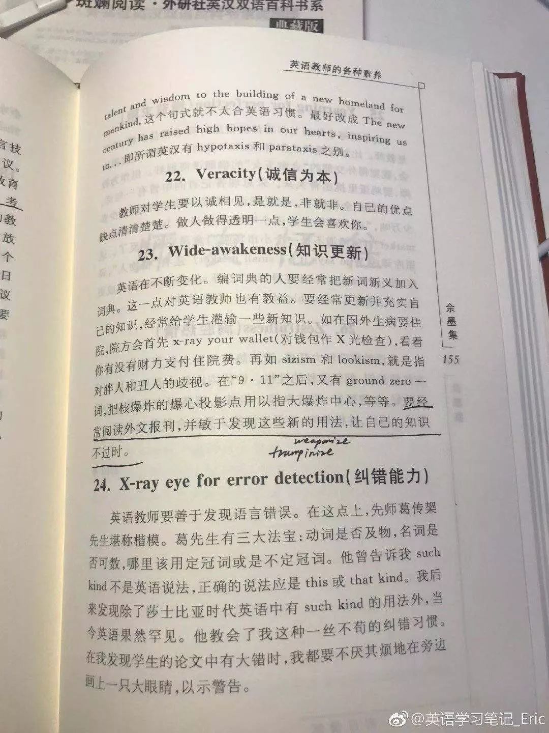 英语教学ppt_英语学习ppt_英语学习app推荐