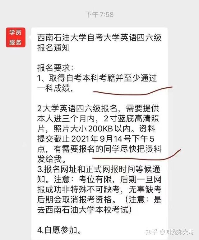 雅思英语报名_雅思报名英语怎么写_雅思报名英语怎么说