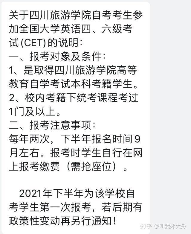 雅思报名英语怎么说_雅思报名英语怎么写_雅思英语报名