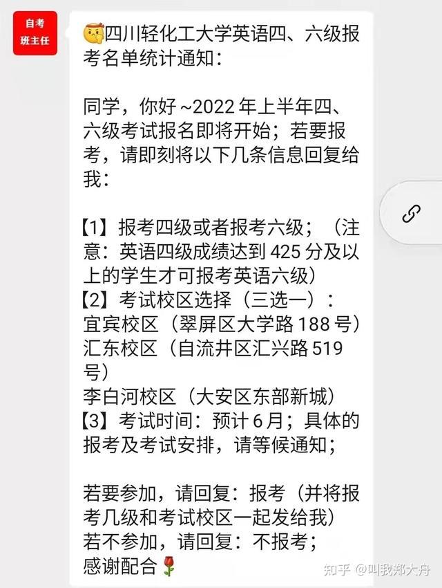 雅思报名英语怎么写_雅思英语报名_雅思报名英语怎么说